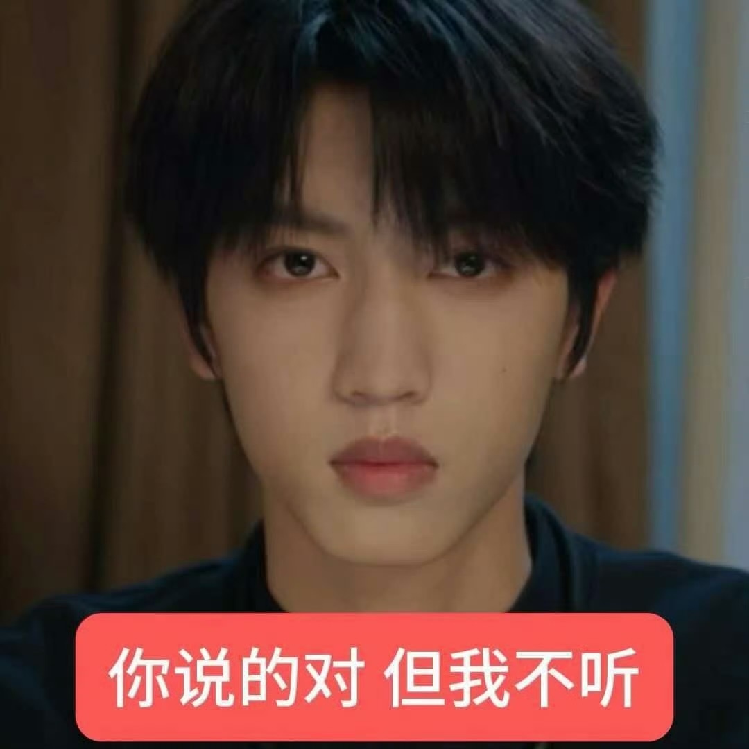 我对zgk： ​​​