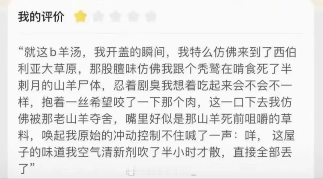 盘点一条有文化的评论 