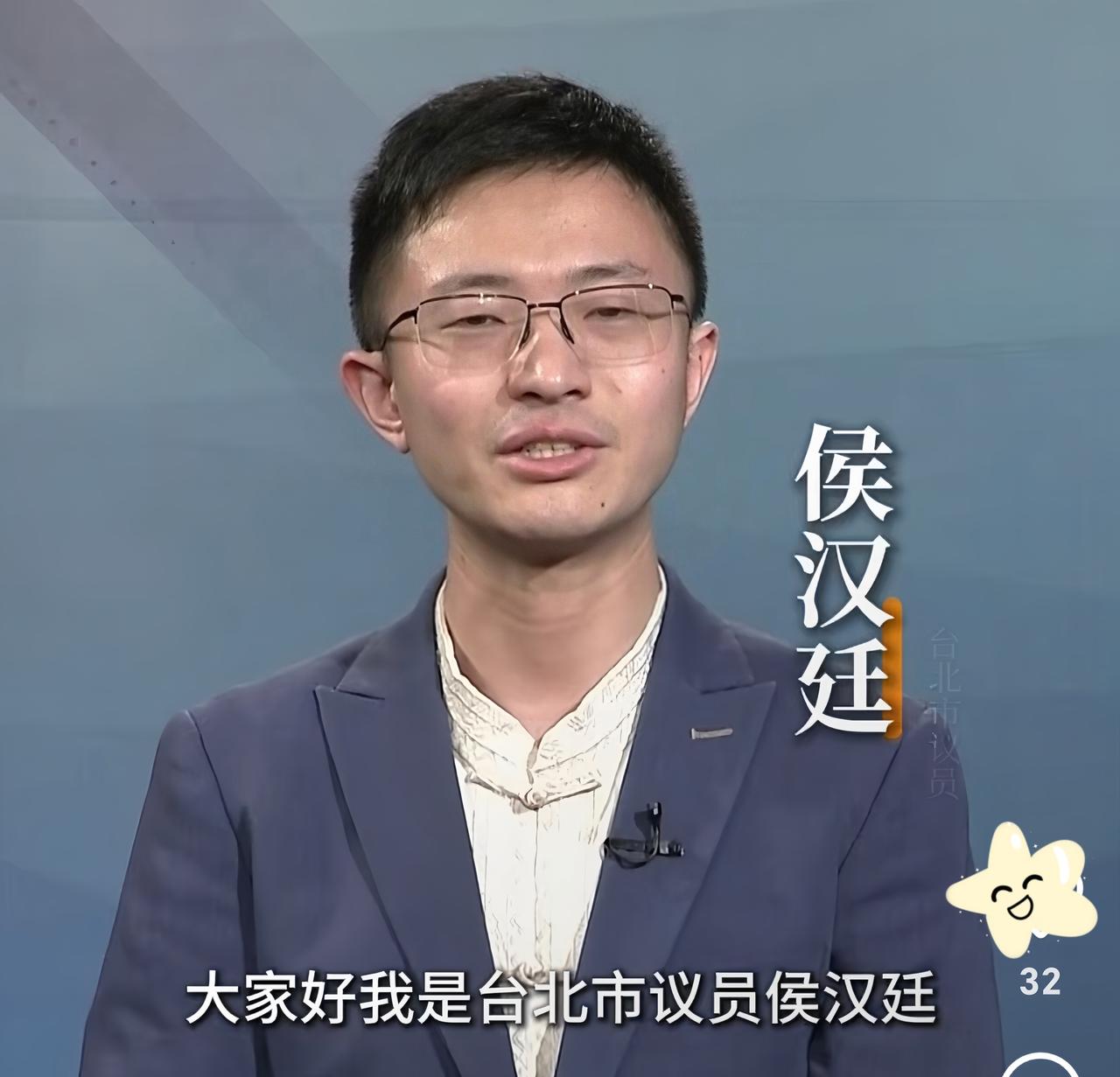 破案了，破案了
“人是我举报的”侯汉廷说……

侯汉廷公开承认向大陆检举沈伯洋，