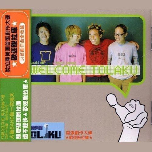 加班暂停！！跟老公去看《浪浪山小妖怪》！脱拉库《我爱夏天》 ​​​