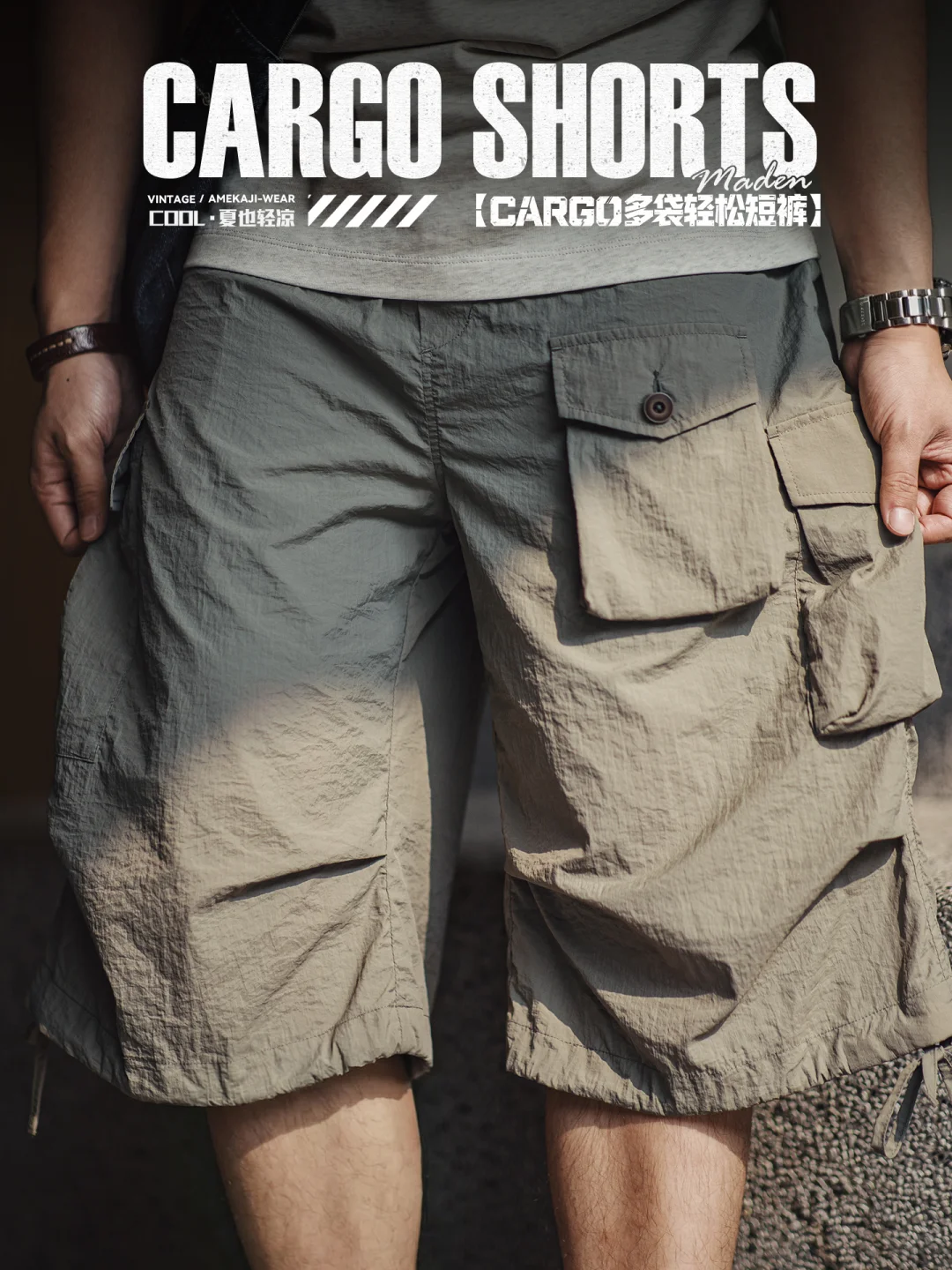 轻装上阵过夏天,越轻越有型