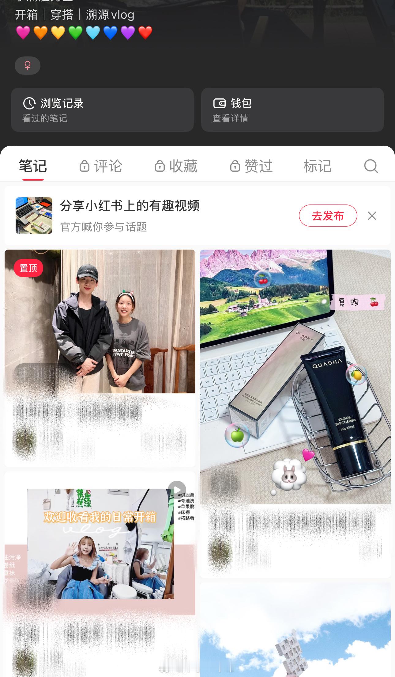 我感觉从哪儿学的东西就比较适合在哪儿发诶…比如说我上午发的那条开箱图文版照片都是