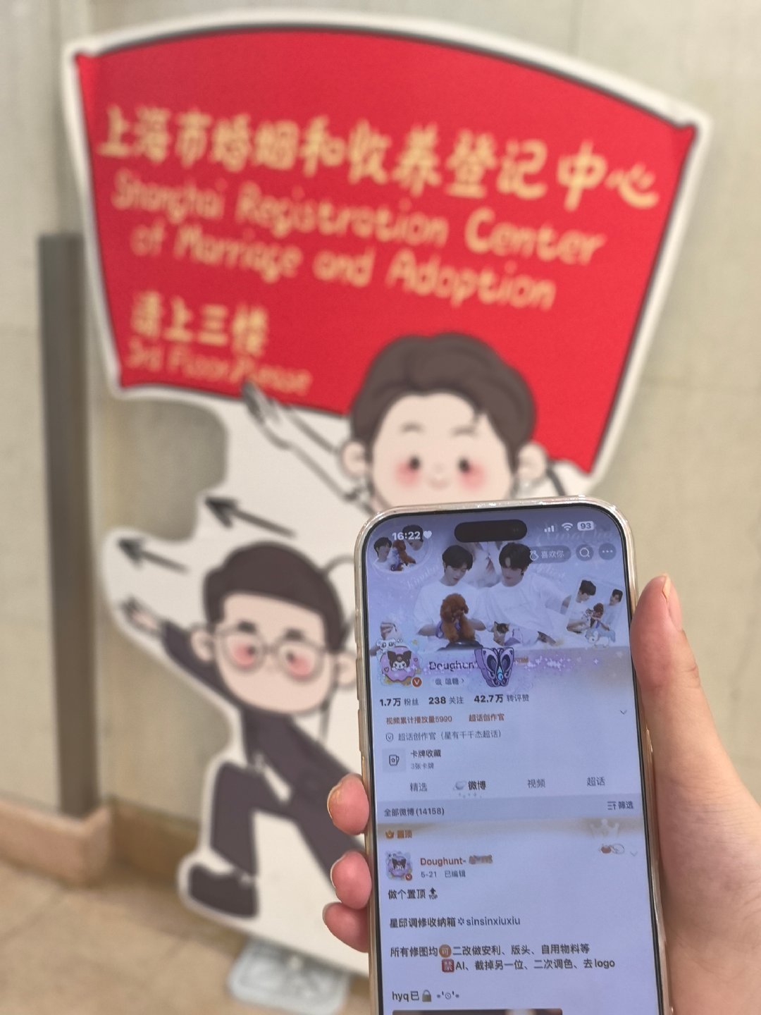 谢谢秋天宝宝帮我带id