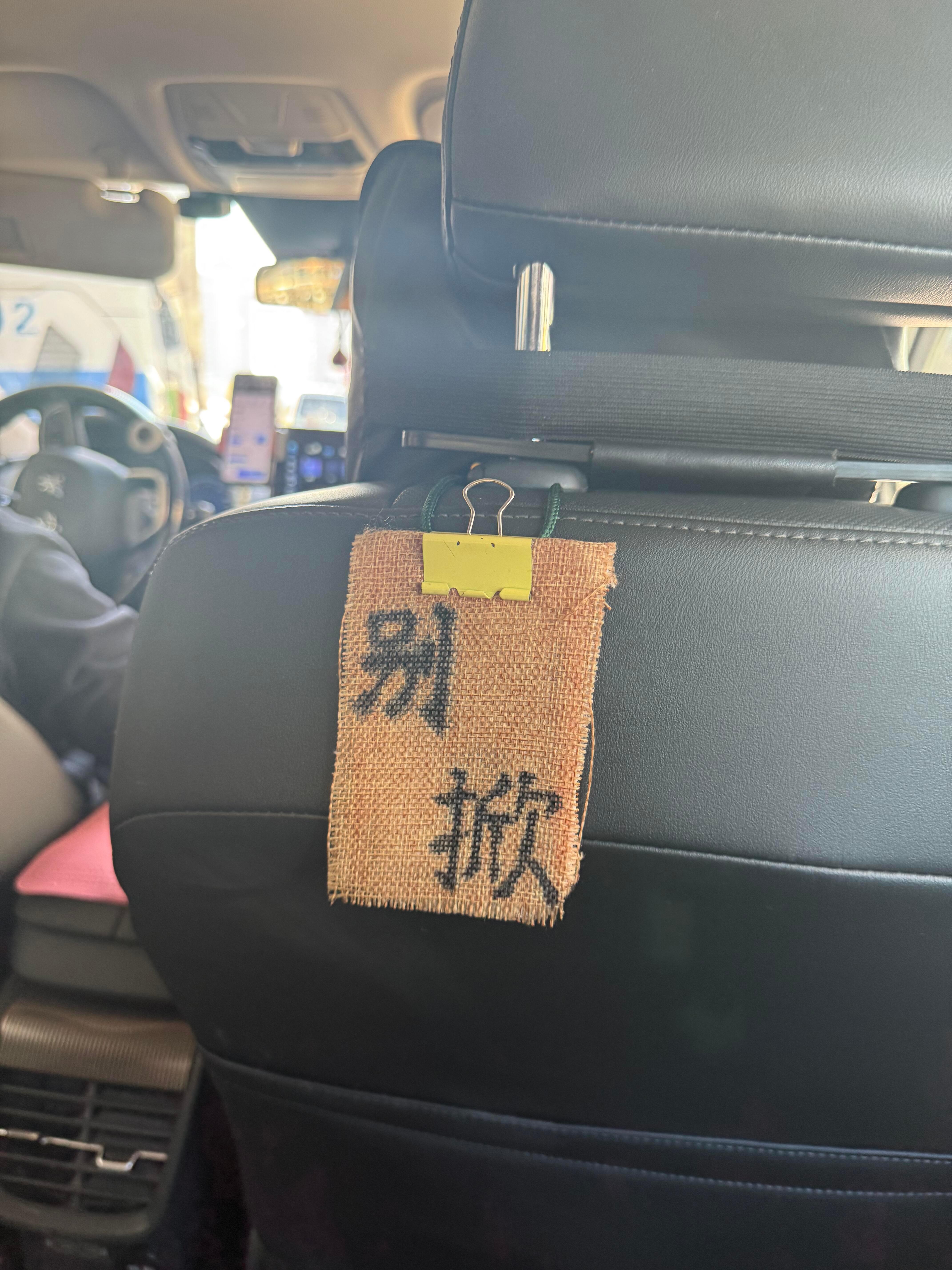 东北出租车…左滑我的幽默灵感片场 ​​​