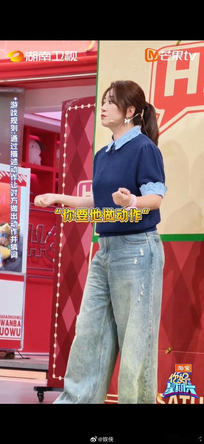 何炅真拿马丽没招了 游戏环节彻底被马丽带偏，何炅从淡定主持到崩溃认输，画面太好笑