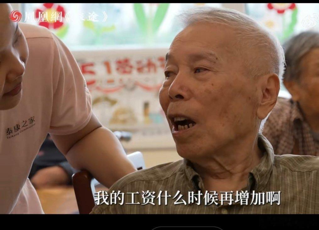 送父母去住养老院是不孝吗 送父母去养老院，不是推卸责任，而是用专业照护替代盲目硬