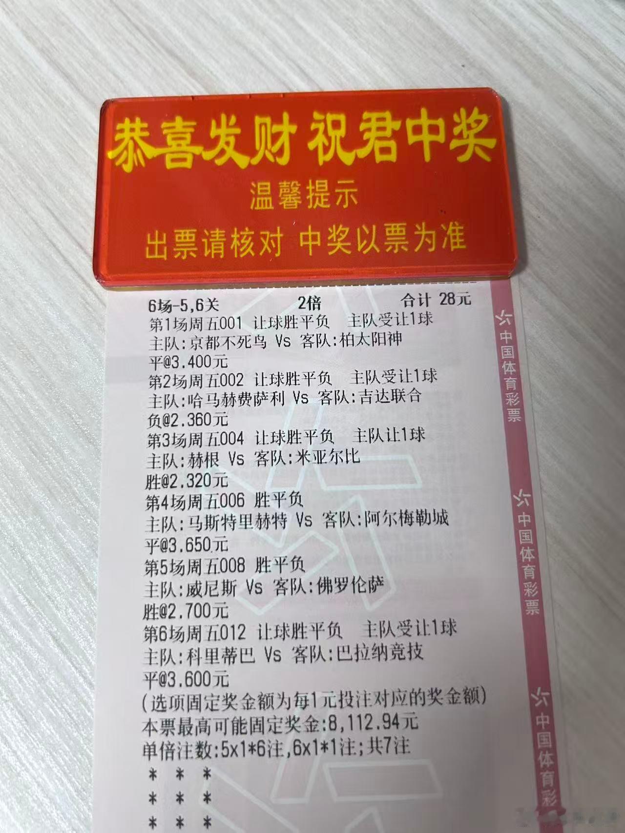 晚上补50块。 ​​​