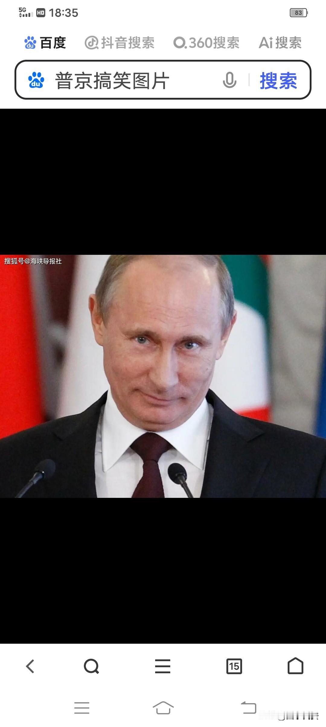 俄罗斯和北约的关系，未来大概率还是“剑拔弩张”的状态。北约东扩步步紧逼，都快推到