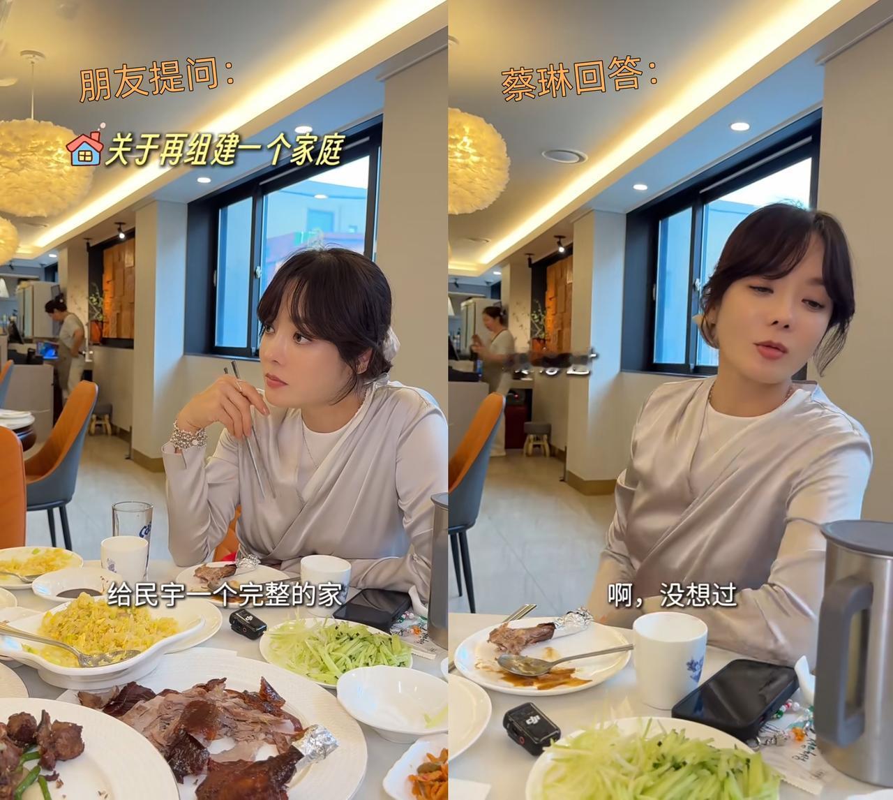 46岁女星蔡琳，带7岁儿子去吃北京烤鸭，居然被问会不会再“重组”一个家庭！
儿子