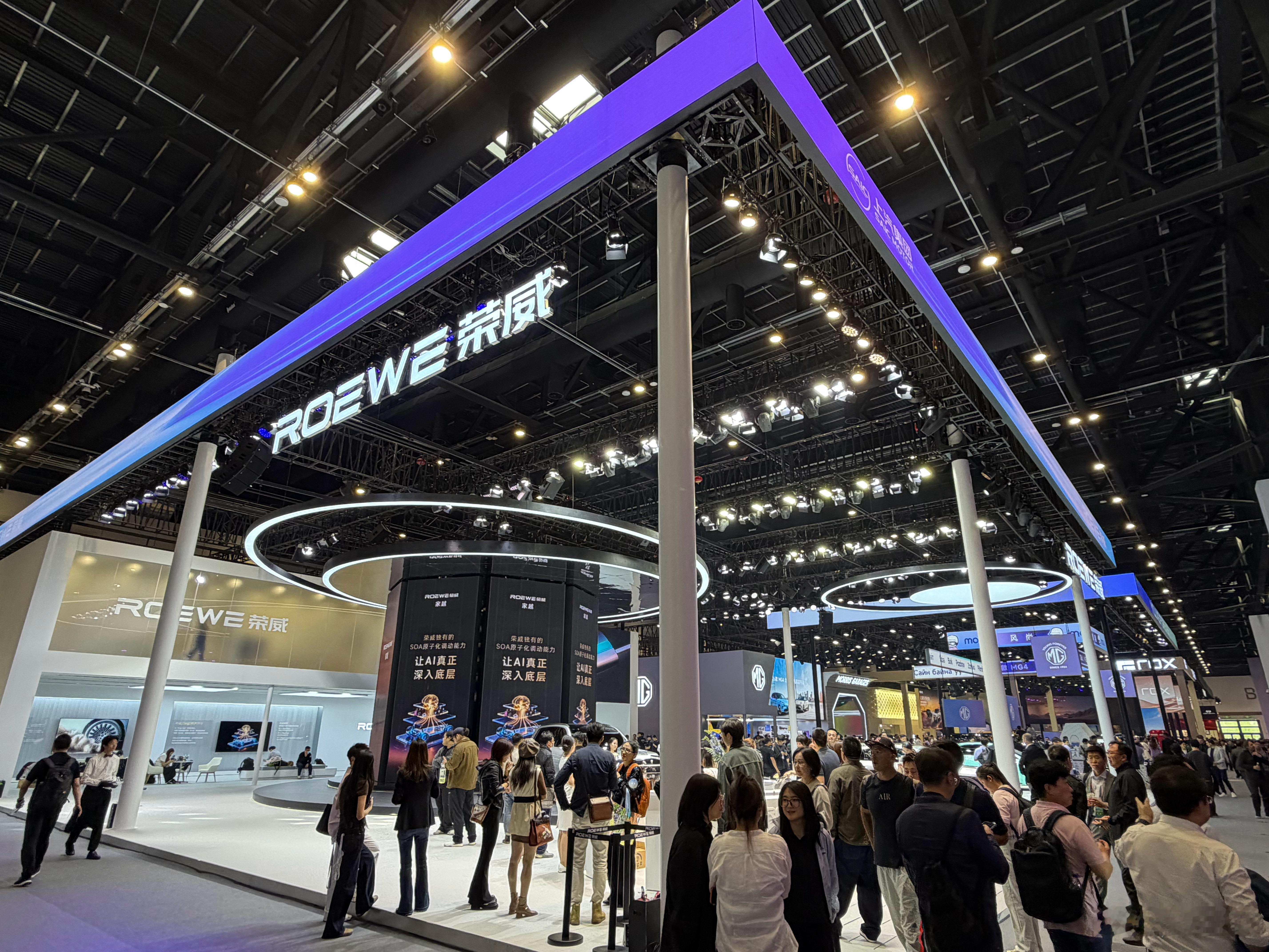 荣威⽕⼭联⼿合作家越AI原⽣汽⻋荣威家越AI原⽣汽⻋亮相北京⻋展前段时间，荣威刚