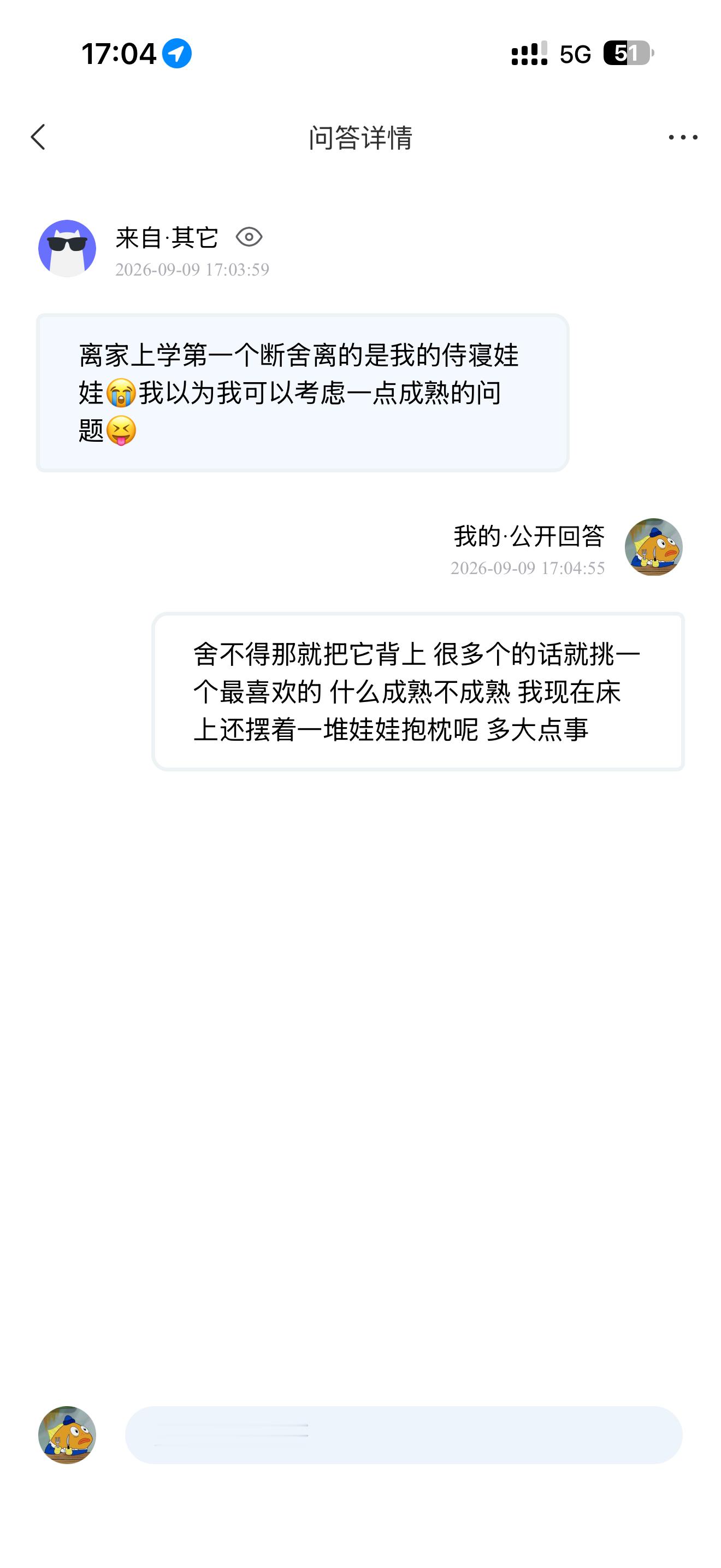 严肃脸 ​​​