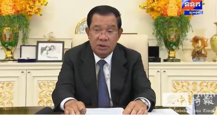 快讯！现年71岁的柬埔寨首相洪森宣布辞职！

据《柬中时报》7月26日报道，柬埔