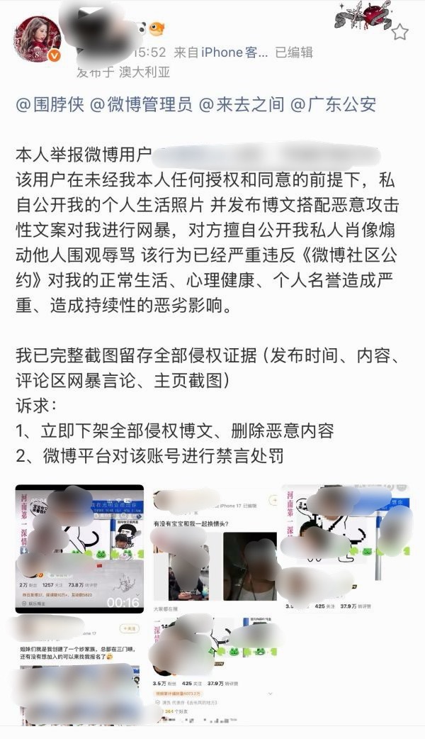 如何看待金智秀fs三番五次开🈴朴睿恩男粉丝并公然上广场？ 