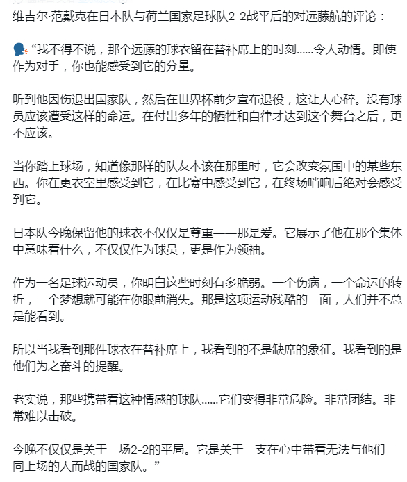 看看人家是如何提供情绪价值的