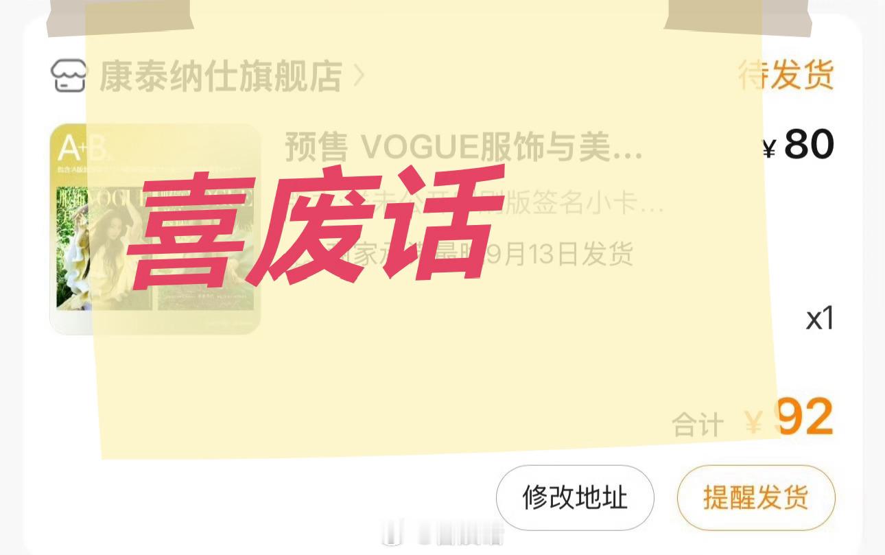 再追加一套 现在还有几十分钟 多多去拉人宣传一下第三套不知道什么时候会出来 我们