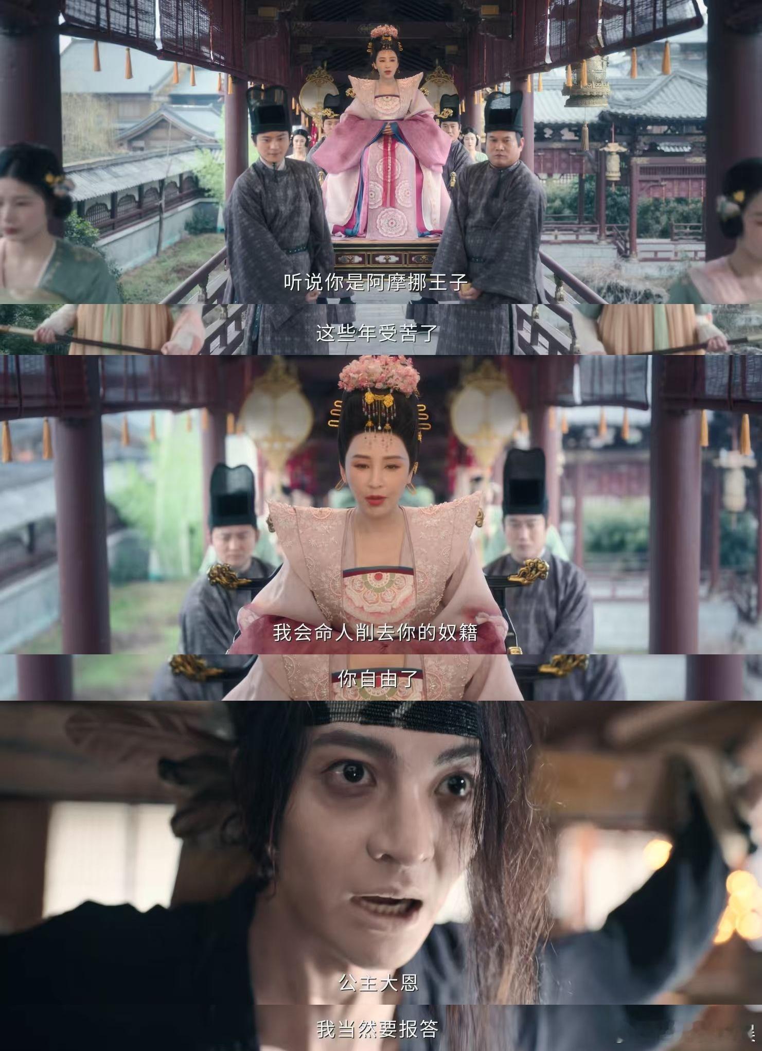 唐朝诡事录 写给成年人的童话在唐朝诡事录的每一个案件中，都能找到那份纯真的温情。