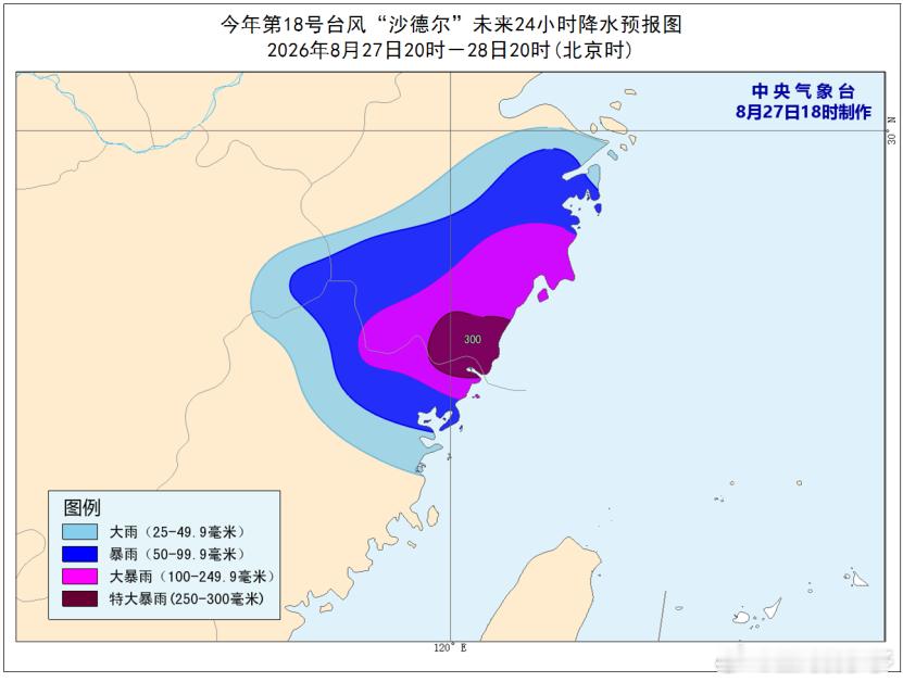 明天，温州、台州的朋友将迎来大考，这么大的雨量，一楼居住的朋友要当心啊[允悲] 