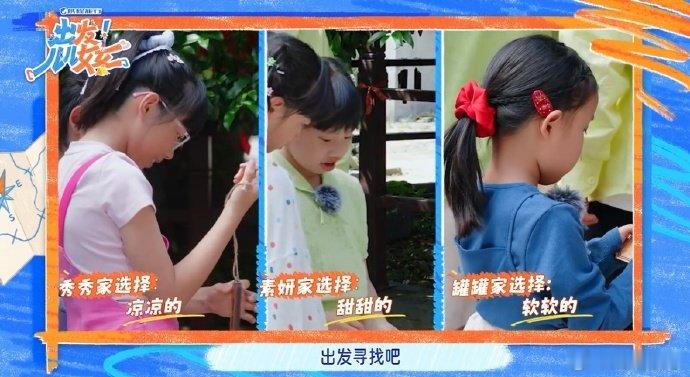 跟着萌娃打卡南京石山下村非遗美食萌娃解锁南京非遗美食的不同打开方式藏在南京乡村的