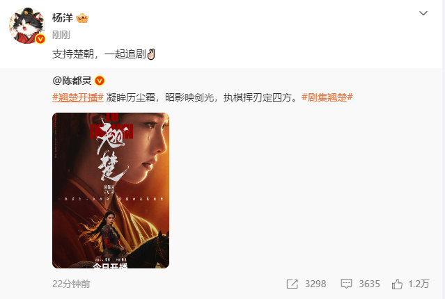 杨洋给陈都灵翘楚打call杨洋给陈都灵翘楚打call啦~杨洋