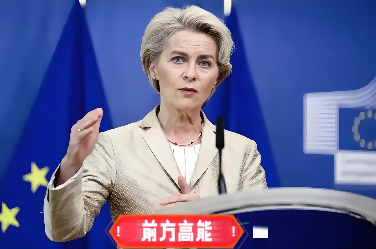就在昨天
欧盟主席宣布了

欧盟委员会消息，11月26日，欧盟委员会主席冯德莱恩