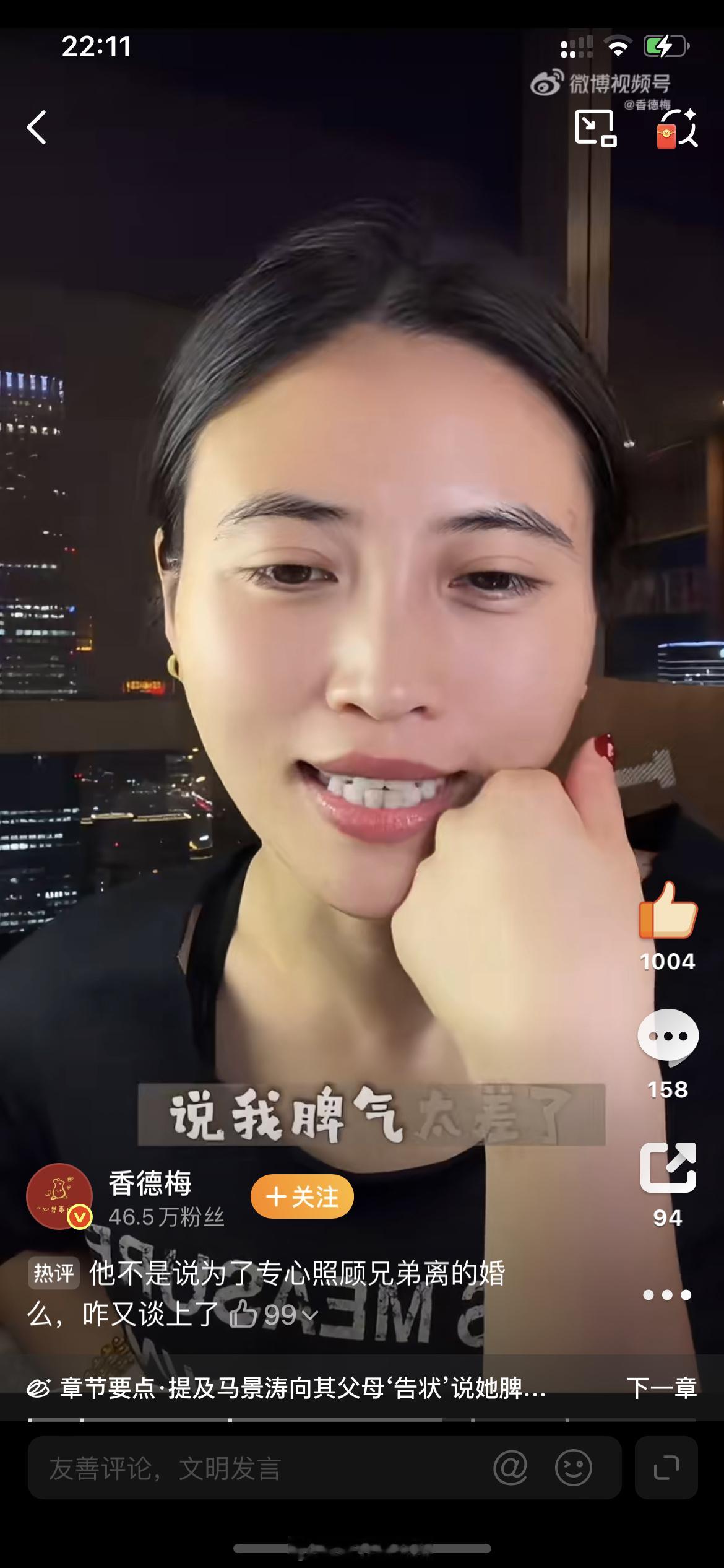 马景涛女友回应脾气差马景涛女友直播回应“脾气差”争议，直言并非无故情绪化。她透露