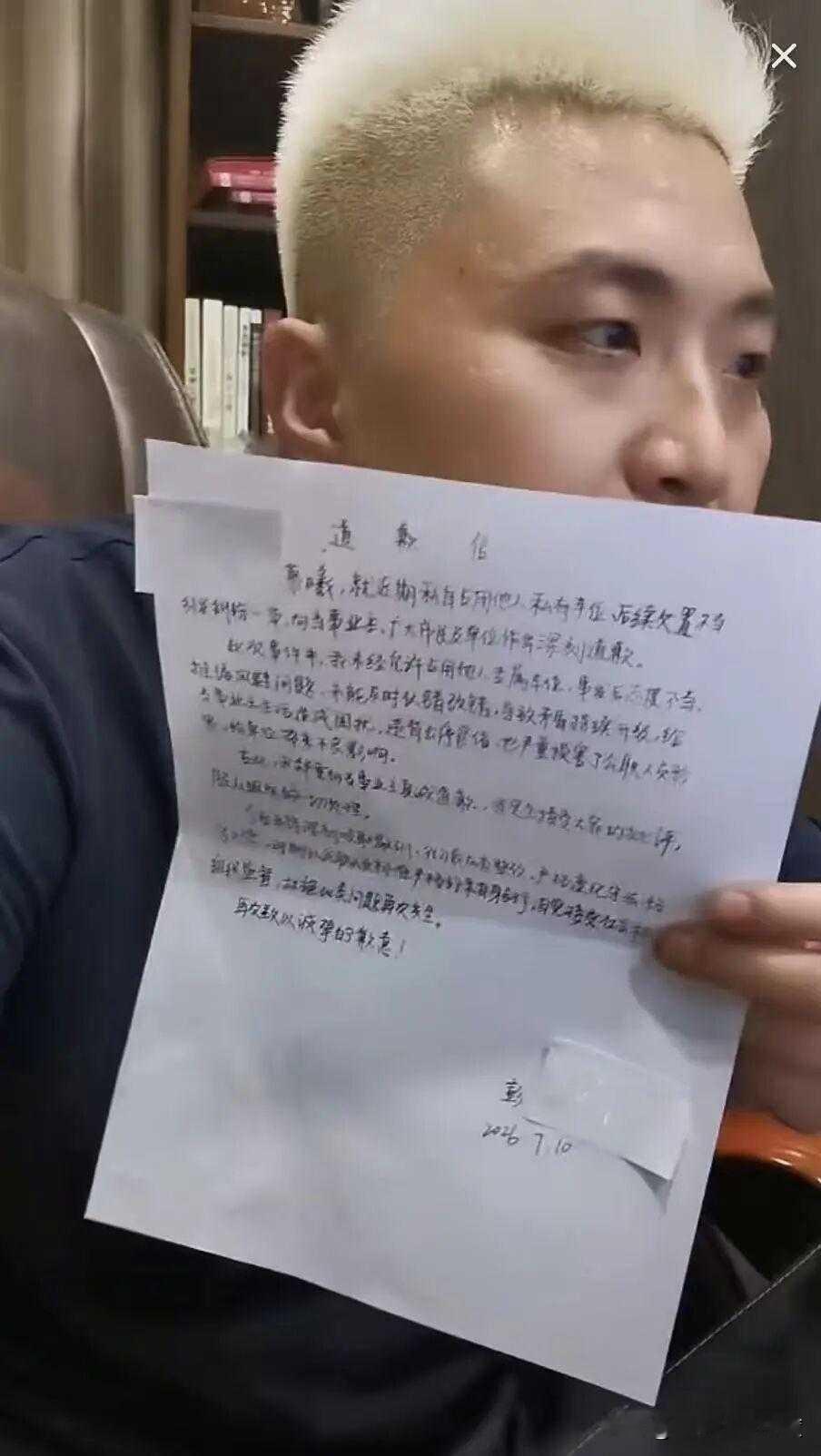 闵小伙终于收到了道歉信，收到了又能代表什么？表面是你赢了，但背后可能有100种办