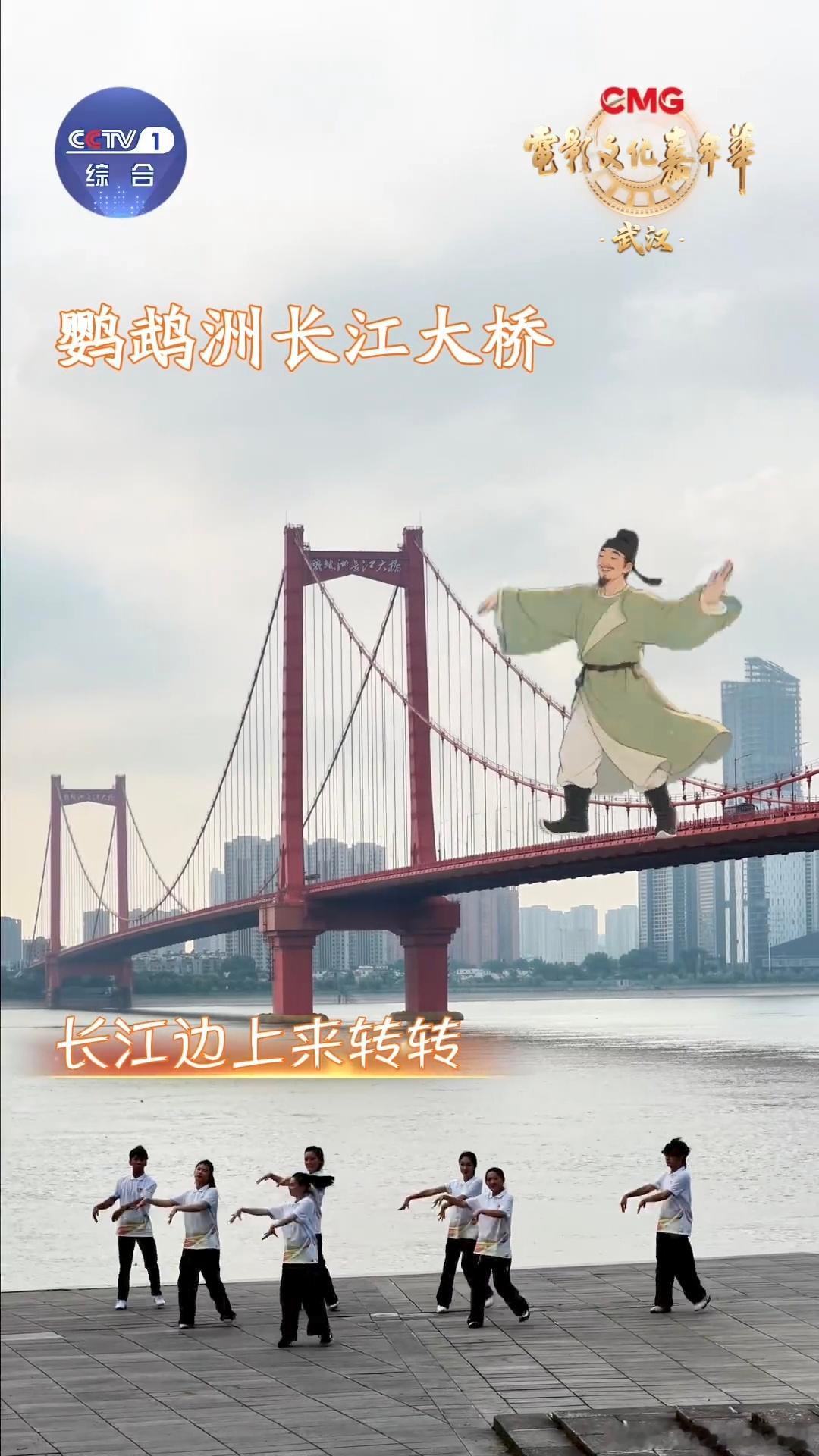 一支舞打卡武汉地标 黎黄陂路的百年砖墙，见证了这支舞的浪漫。今天全民健身日 我们