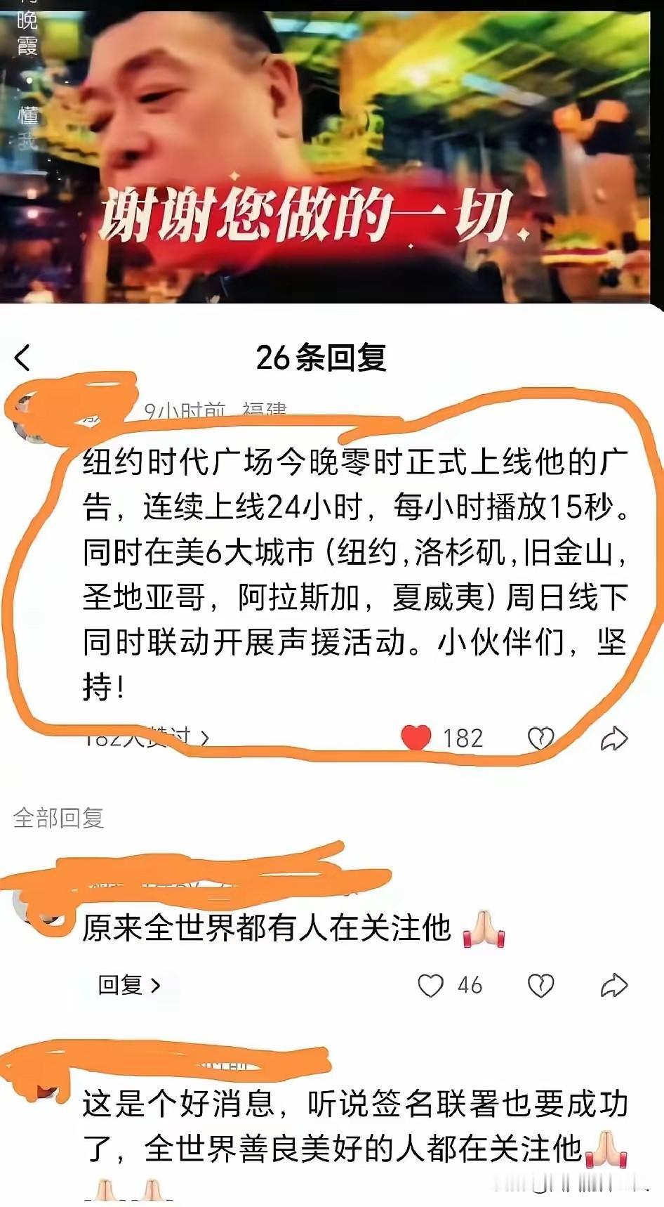 听说
 50万联名签署要成功了？全球关注度越来越高了？据说这50万的联名签署如果