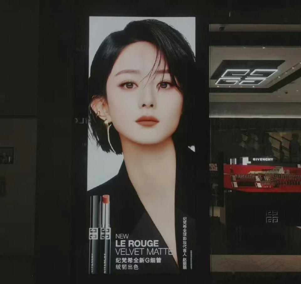 赵丽颖纪梵希彩妆代言官宣照已经出来了，时尚表现力如何？ ​​​