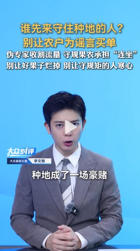 真寒心啊！最近这几天，一段关于“泡药杨梅”的视频在各大社交软件传疯了。画面里，成