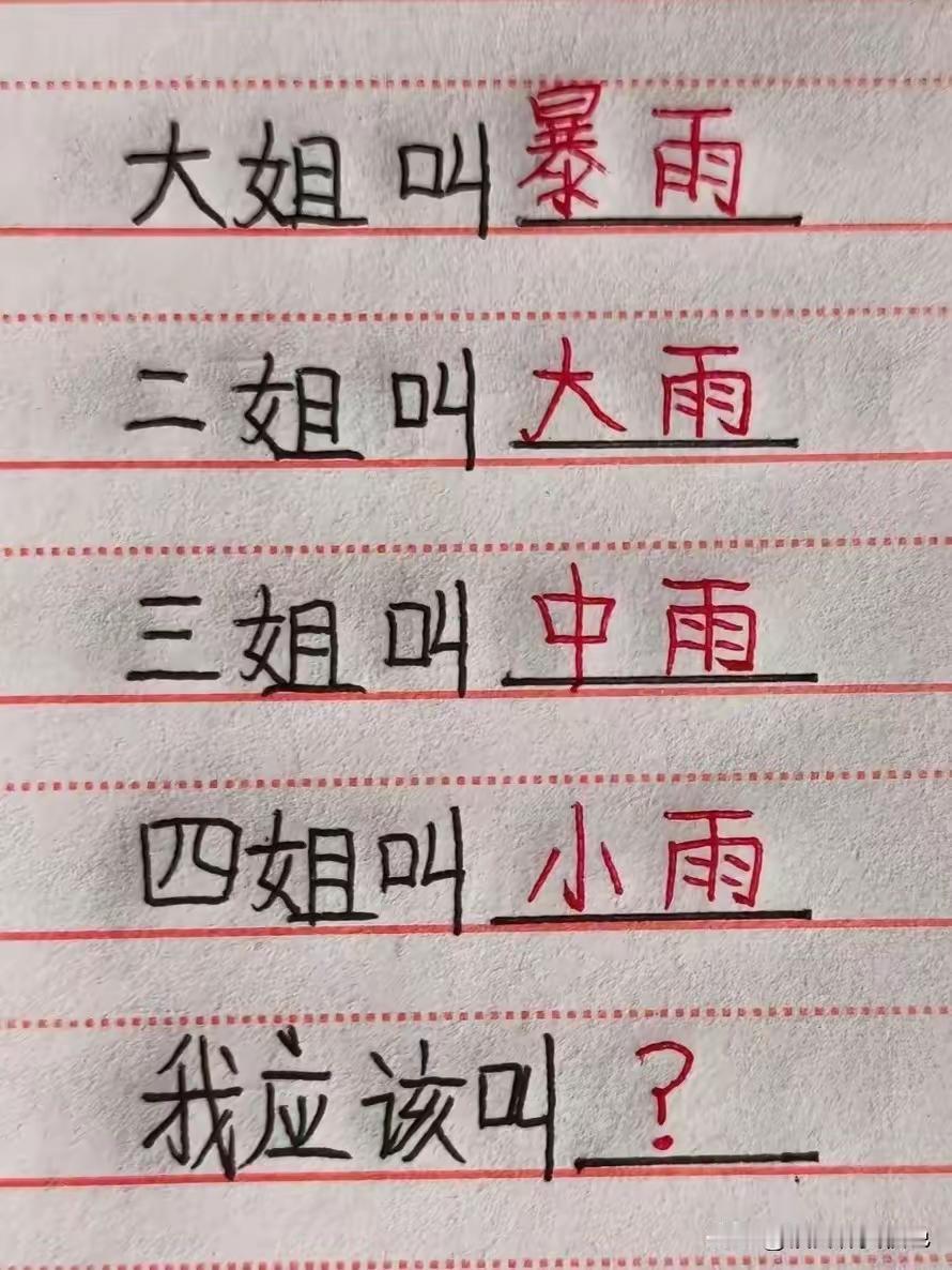[作揖][作揖][作揖]？