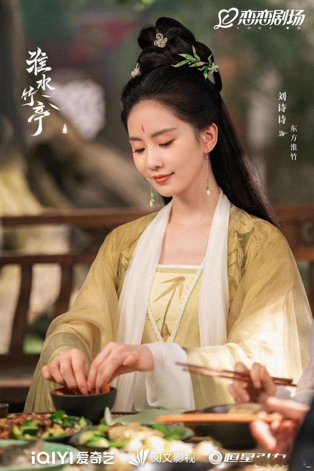 刘诗诗在好六开粉丝食堂对粉丝一直真诚温柔的刘诗诗，谁能不爱呢[抱一抱][抱一抱]