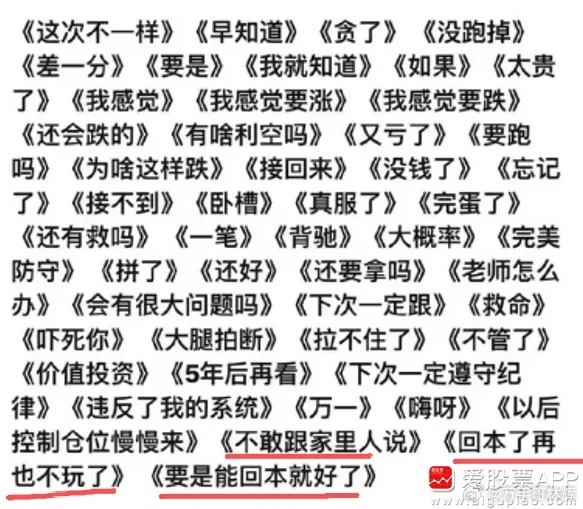 昨天一根大阳线，今天一根大阴棒。指数没咋动，但账户的钱快没了，这该怎么治？今天全