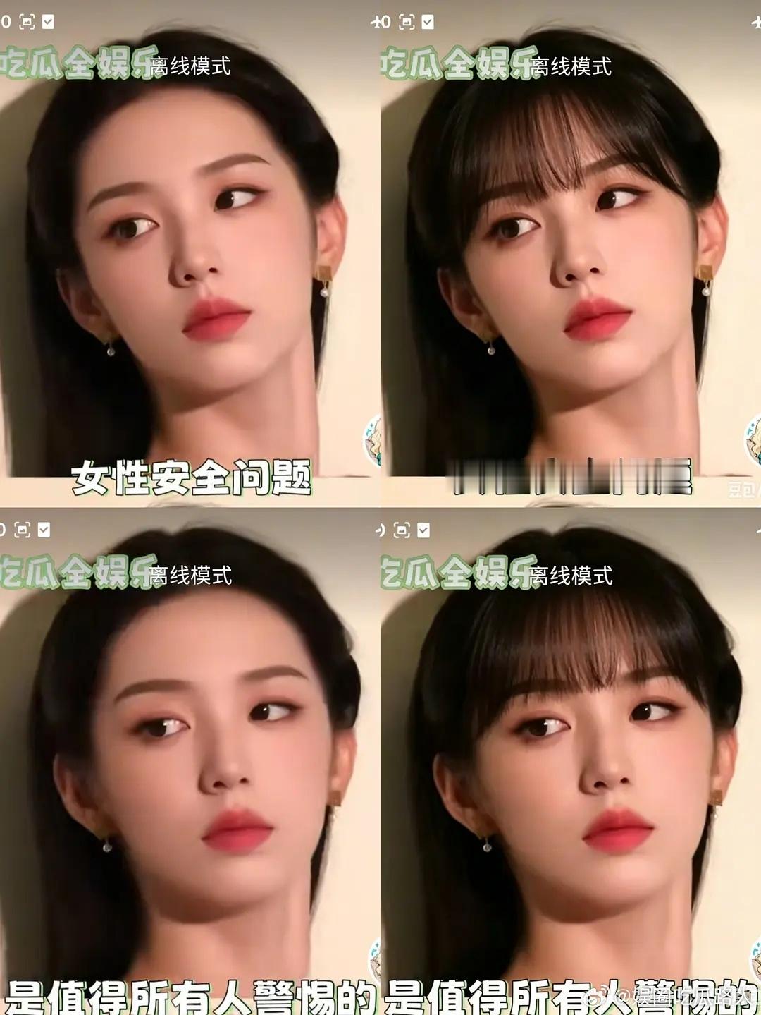 哪里像？？周也公认的骨相好 一点都不网红 和田曦薇不一样 