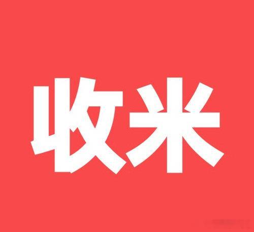 兄弟们昨晚又是全部满意大家庭4🀄️4，再次给兄弟们安排上了！世界杯开始一周了，