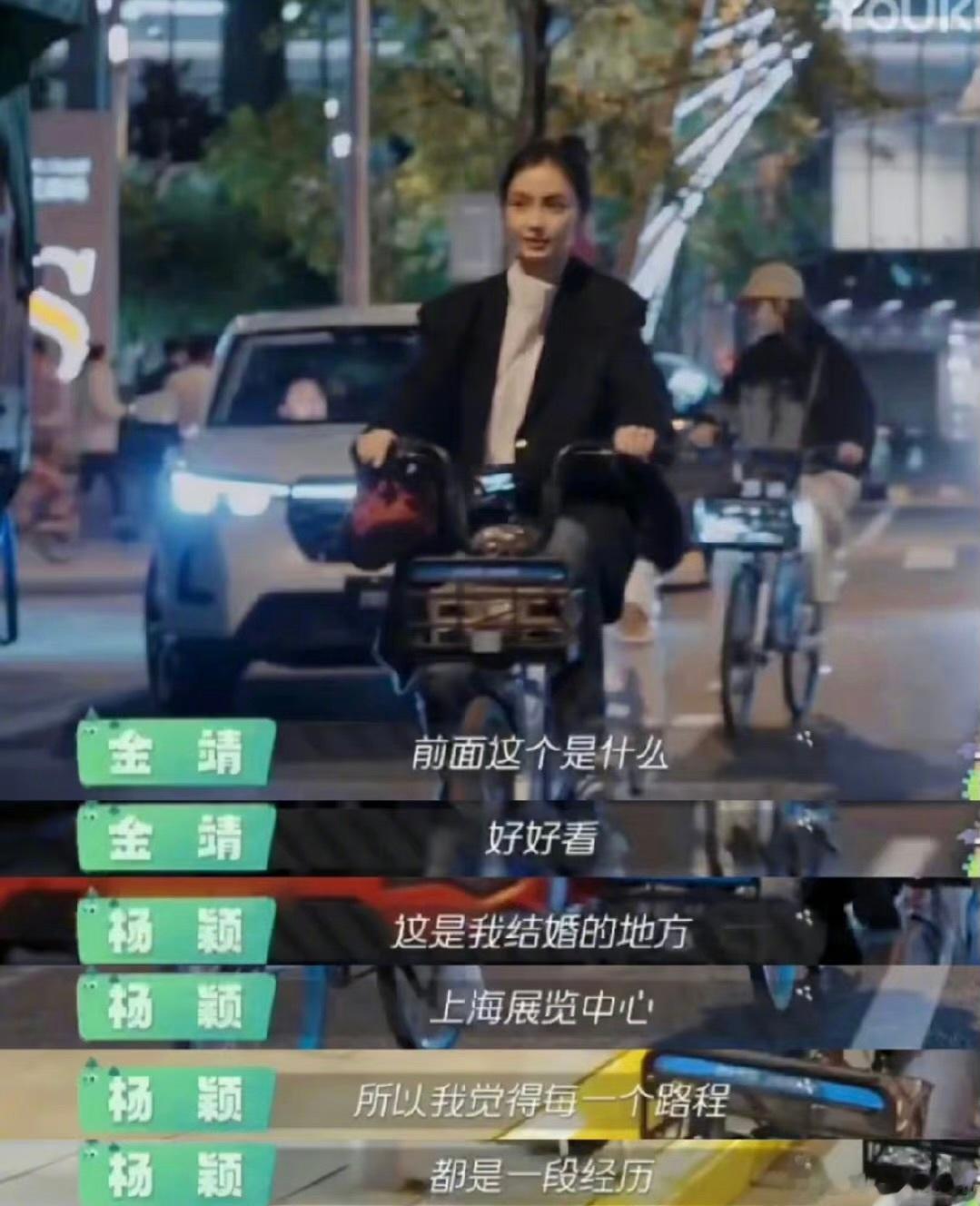 #Angelababy 这是我结婚的地方# 最近在综艺节目《最好朋友的周末》中，