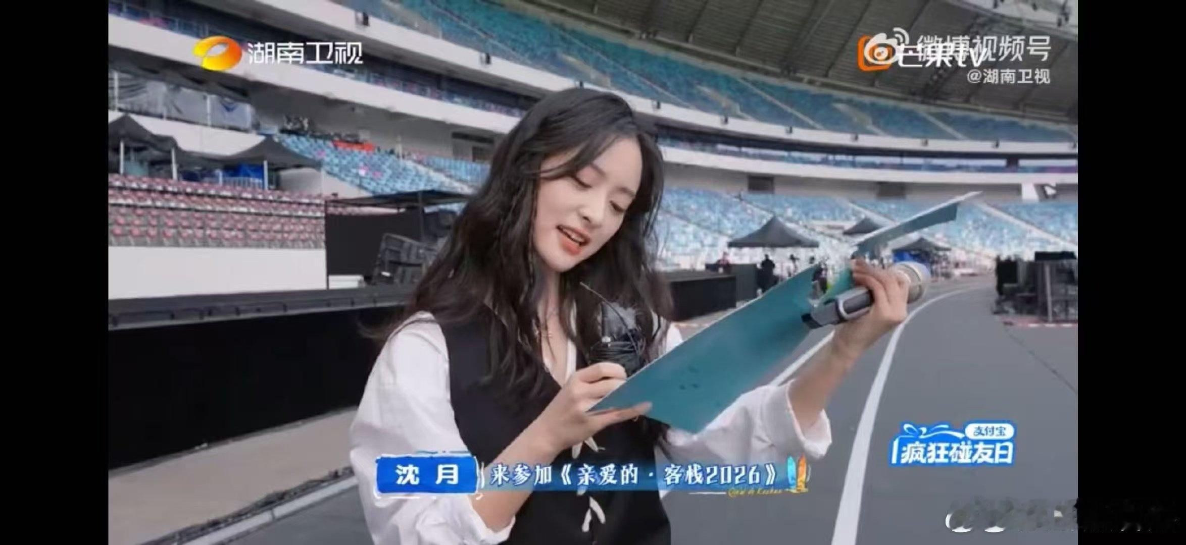 沈月上一秒不服下一秒老板好 亲爱的客栈七年再聚客栈，王鹤棣升老板，沈月秒变得力干