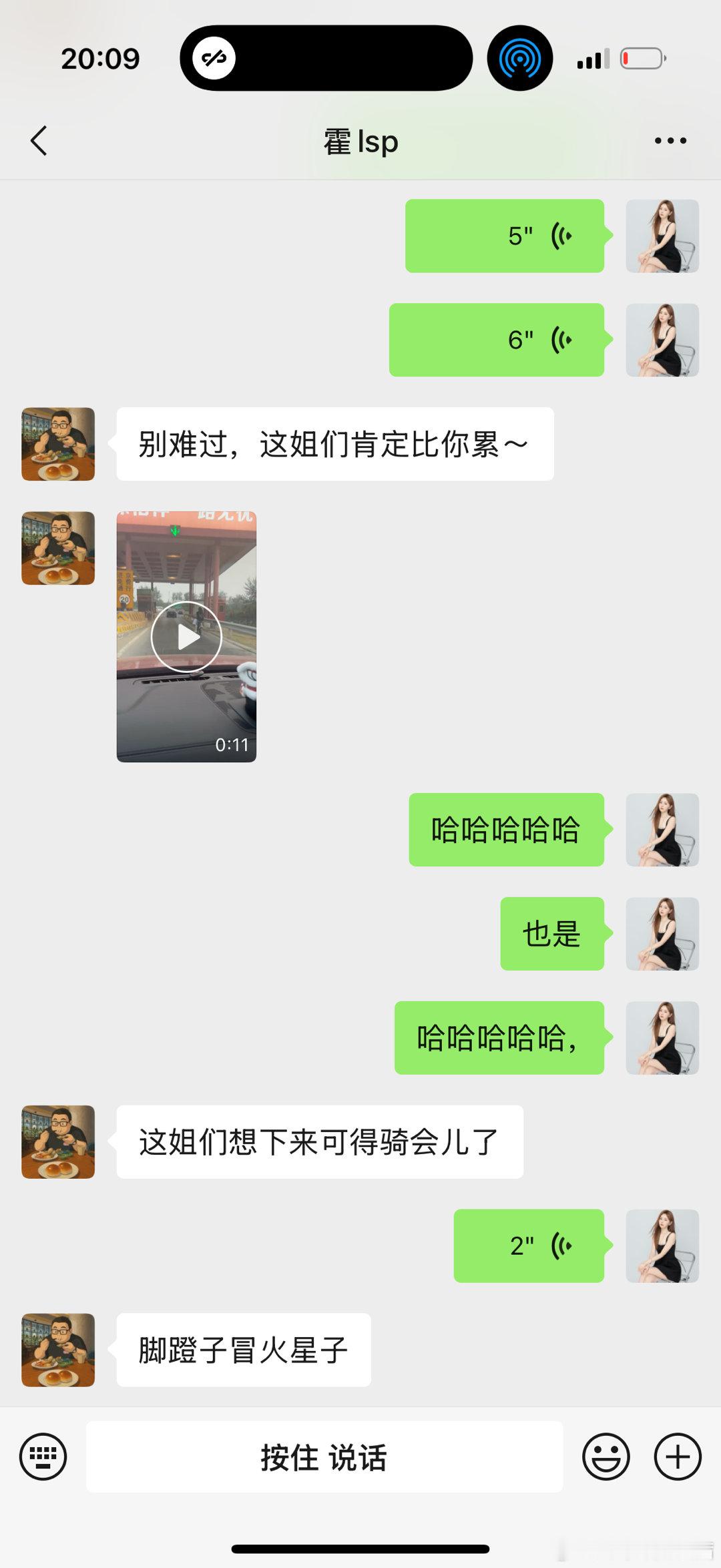 我跟霍老师说，有时候累的想哭他立马把这姐们儿发过来了确实，比我累的人太多了。不过