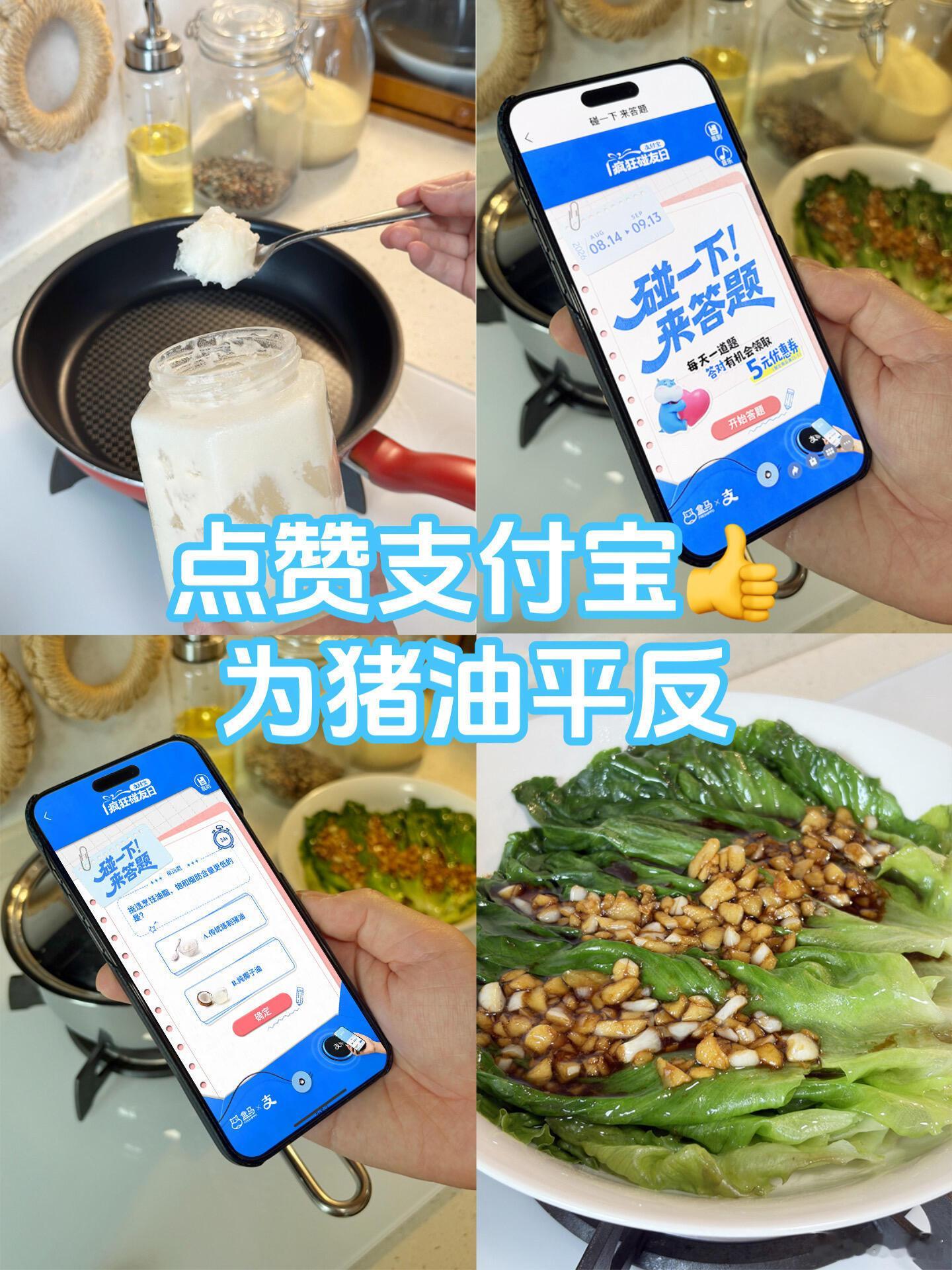 Keep官方为支付宝答题用户避坑最近健身圈全在聊支付宝联合盒马的健康答题，不少常