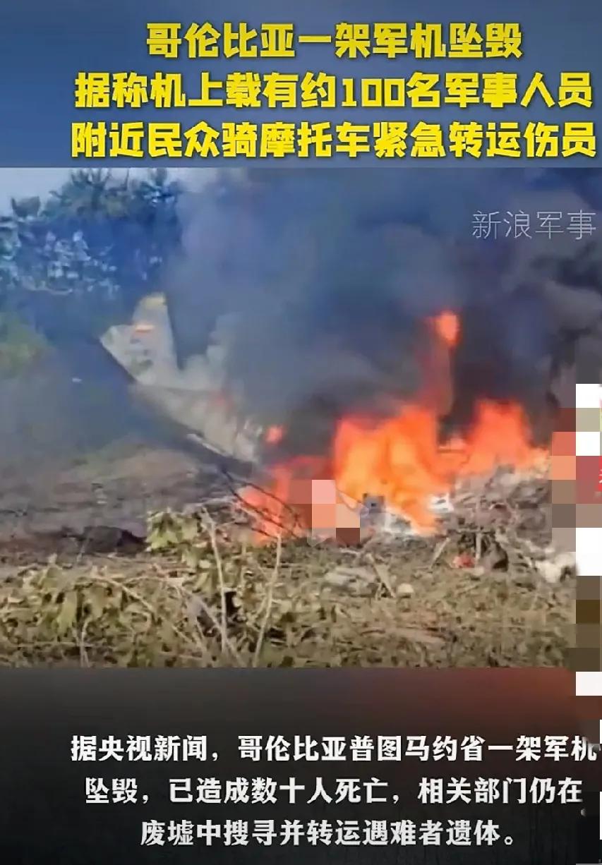 惨痛的教训！这么多人死亡，残忍的空间大难！是人为？还是意外？或许预谋已久？美制大