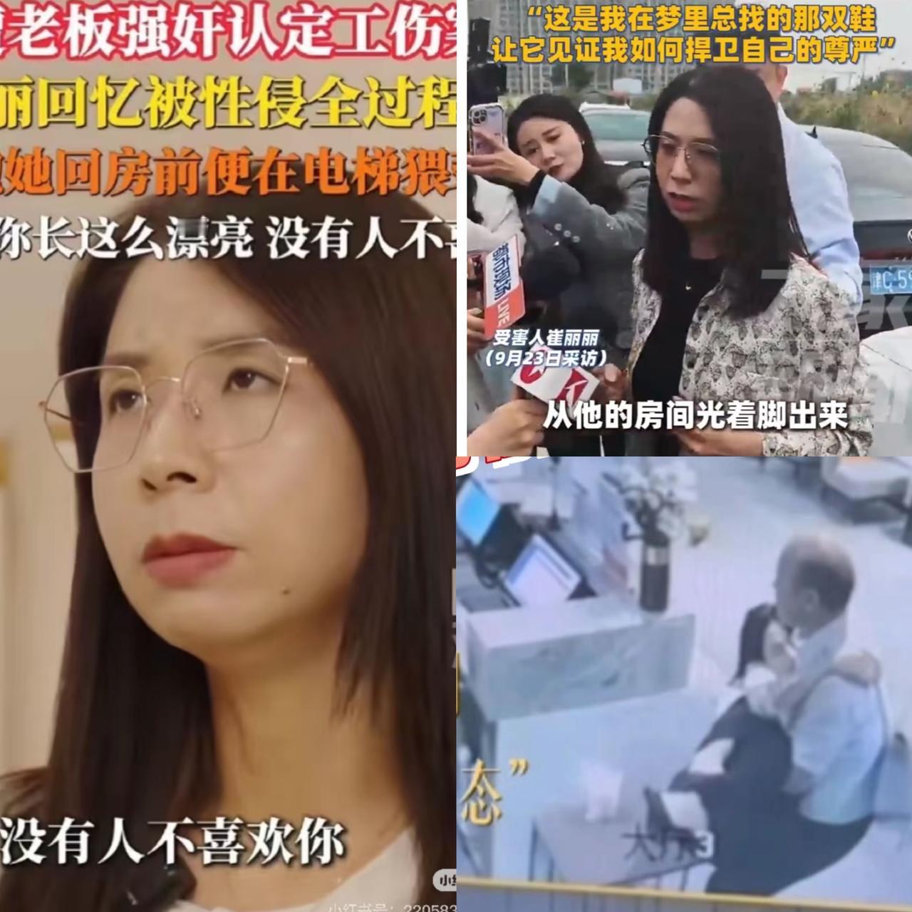一个120万年薪的女强人，
酒量真的那么差吗？

年薪120万的销售总监崔丽丽，