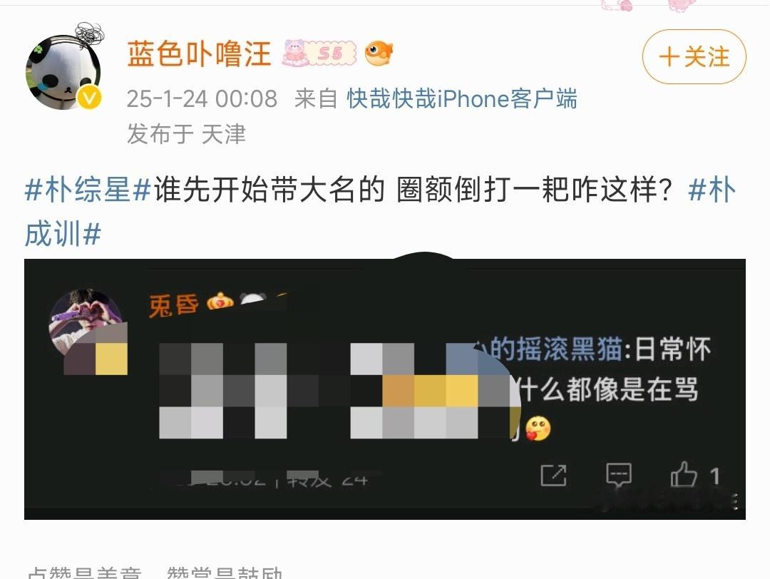 朴综星  有什么头绪吗？ 