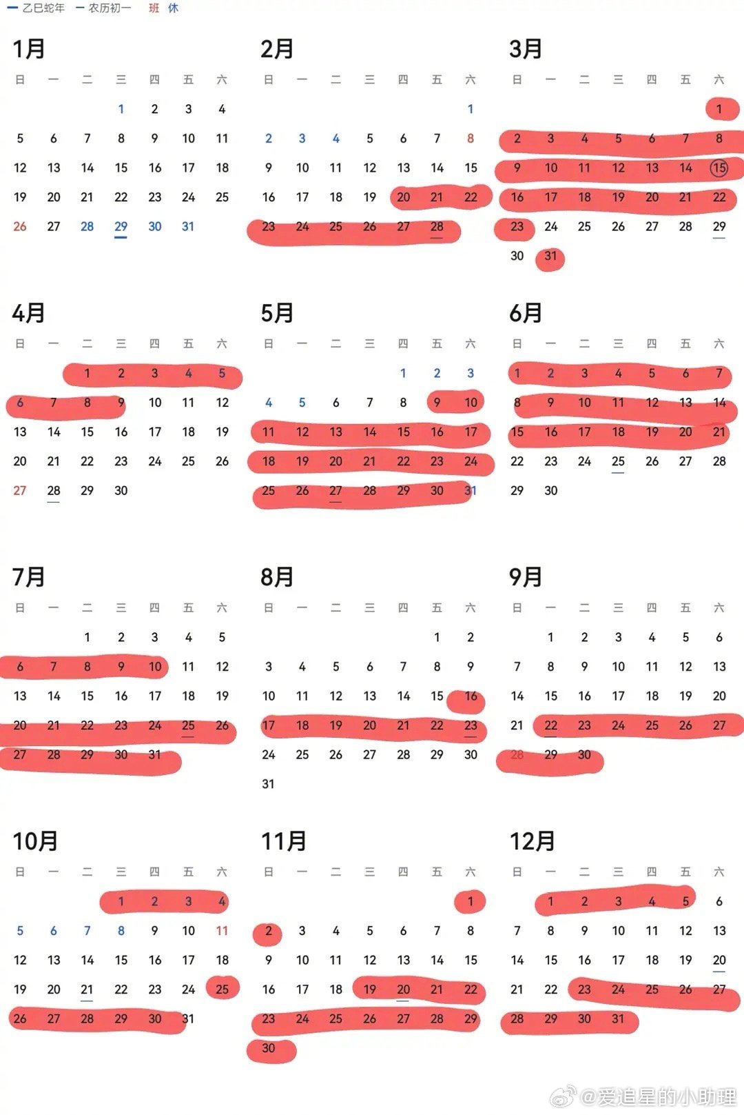 王一博四百天里有二百天在国外，国外有谁在呀？