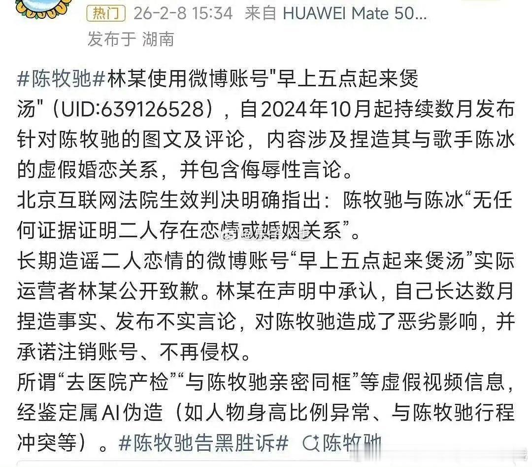 这种可以反告吗
