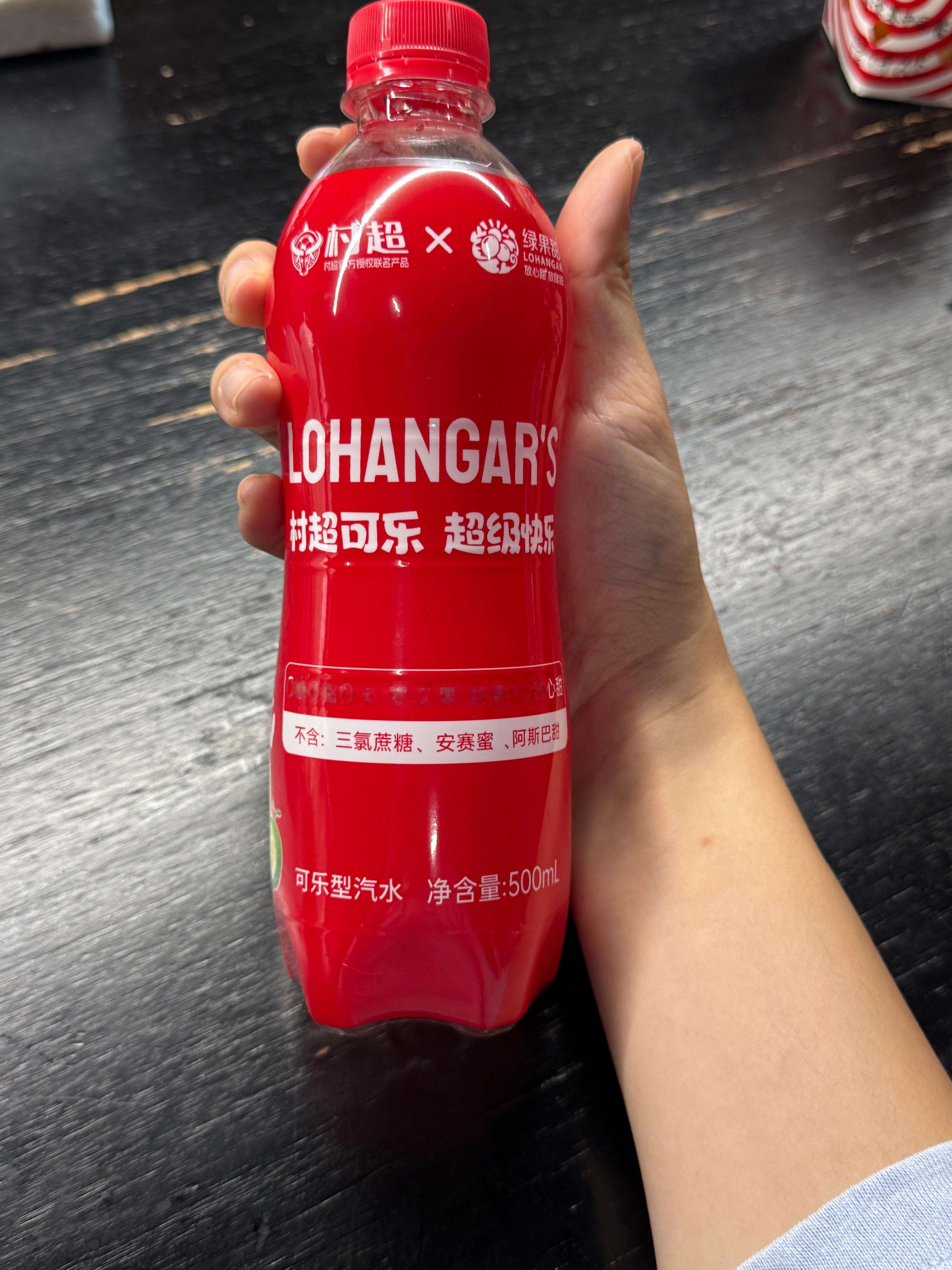 这饮料有人喝过么？ ​​​
