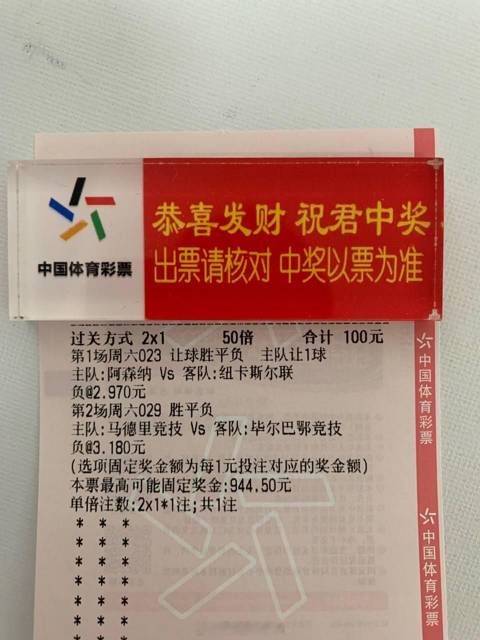 懂哥情报在置顶。阿森纳vs纽卡斯尔联马竞vs毕尔巴鄂竞技