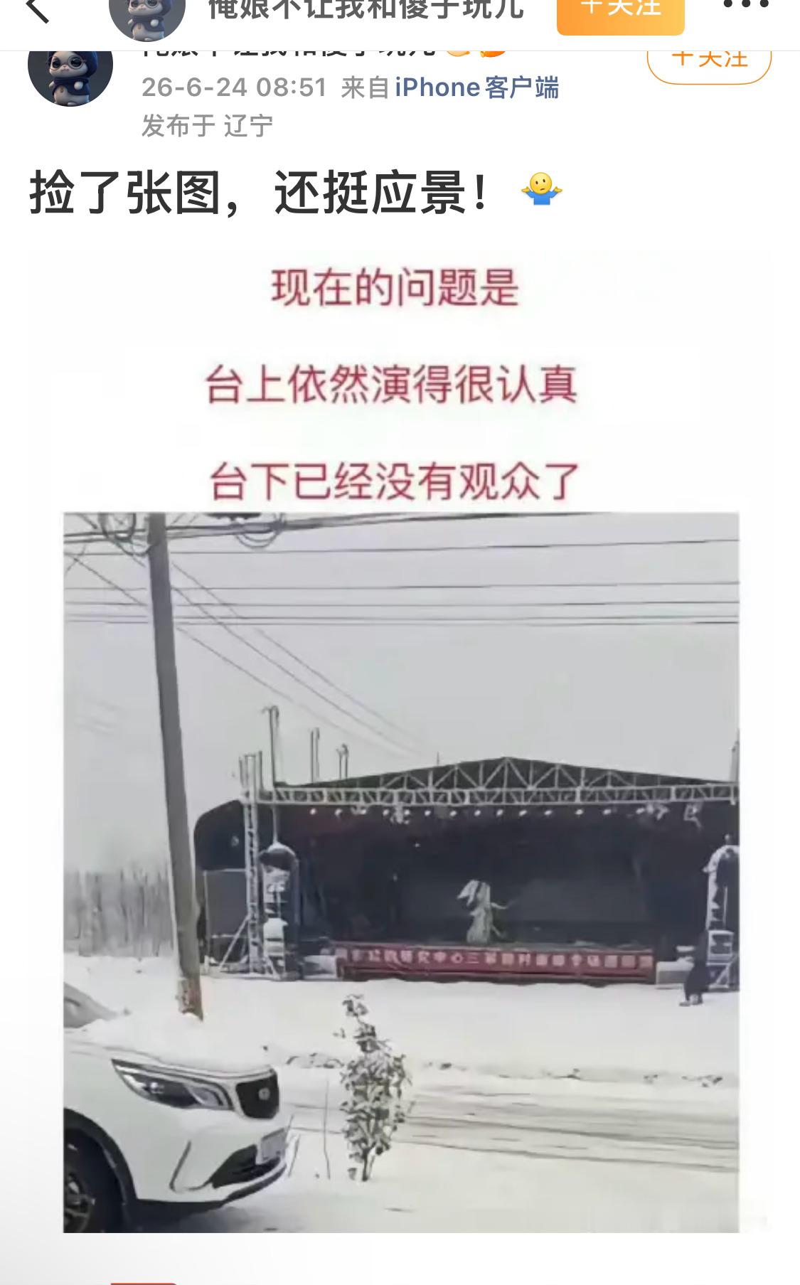 老铁走个面🍜 