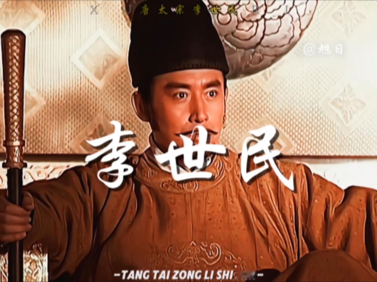 李世民，大唐雄主。少年征战，立下赫赫战功；发动玄武门之变，登上帝位。开创贞观之治