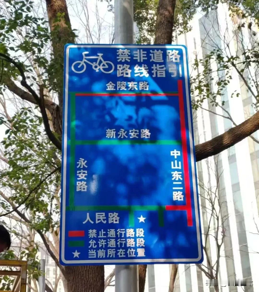 禁非道路，这个注意谁想的！真是个人才！