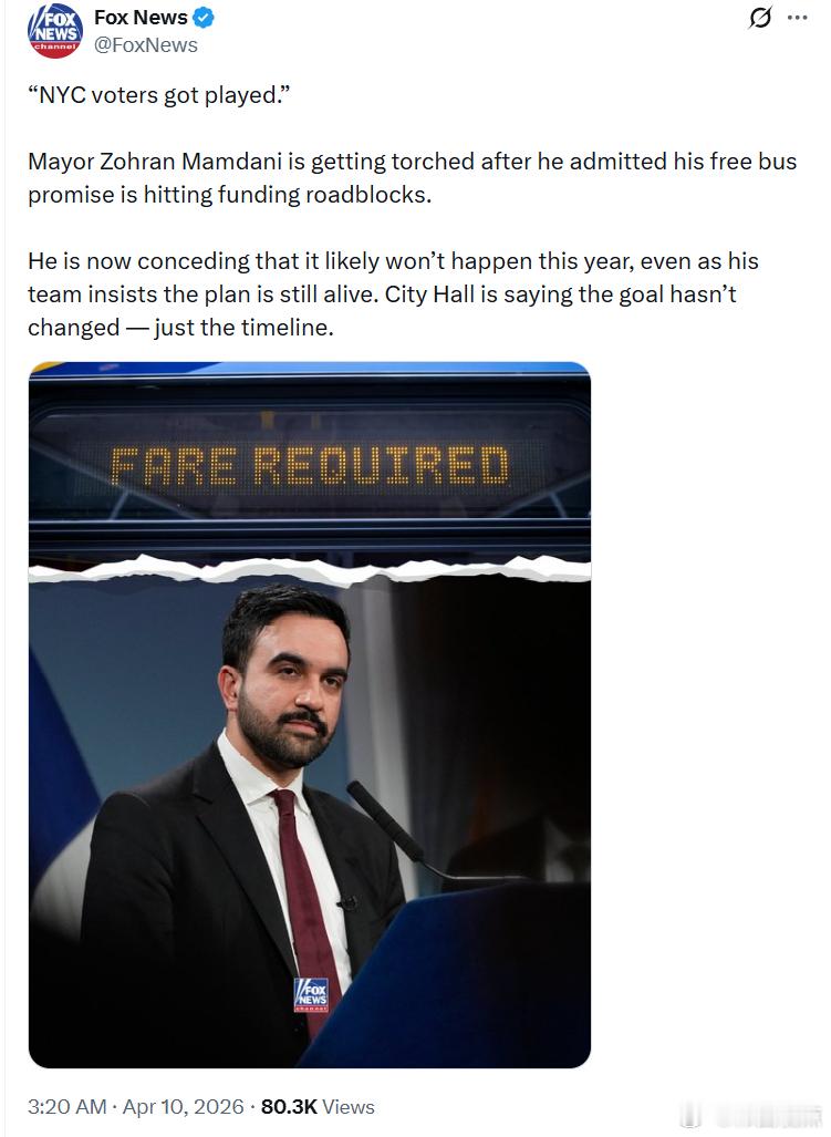 福克斯新闻：“纽约市的选民被耍了。”市长佐兰·曼达尼在承认其“免费公交”承诺遭遇